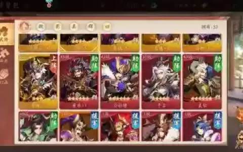 少年三国志召唤阵容搭配
