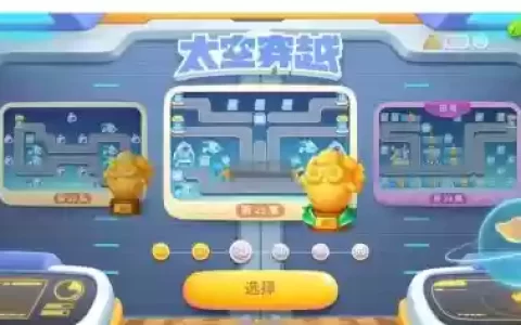守卫萝卜讯玩版23攻略_1
