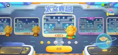 守卫萝卜讯玩版23攻略_1插图 守卫萝卜讯玩版23攻略_1插图