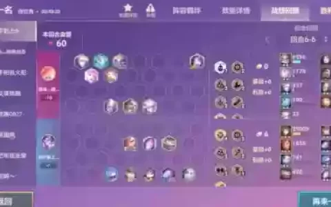 烬云顶之弈怎么搭配阵容