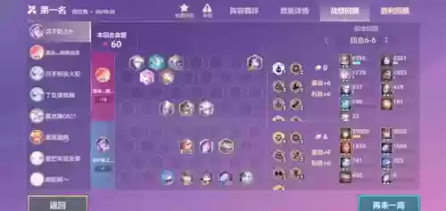 烬云顶之弈怎么搭配阵容插图