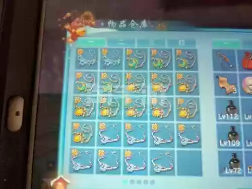 神武3普陀装备有哪些特技插图1