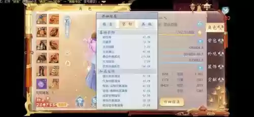 大唐无双手游和尚后期攻略插图1 大唐无双手游和尚后期攻略插图1