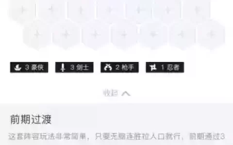 轩辕最新阵容