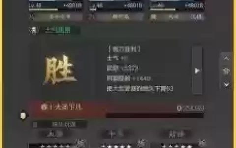荀彧孙权阵容_1