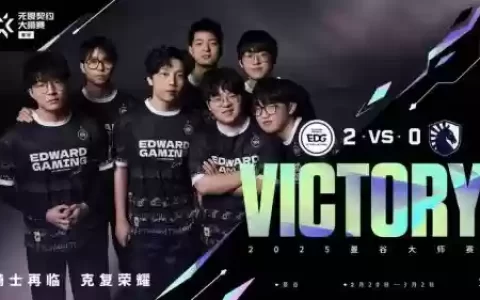 cfedg新阵容
