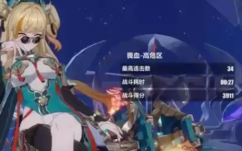 崩坏3深渊攻略19层