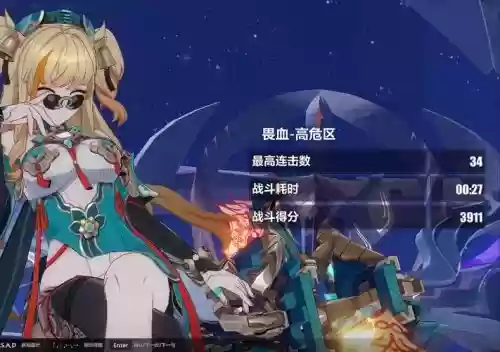 崩坏3深渊攻略19层插图 崩坏3深渊攻略19层插图