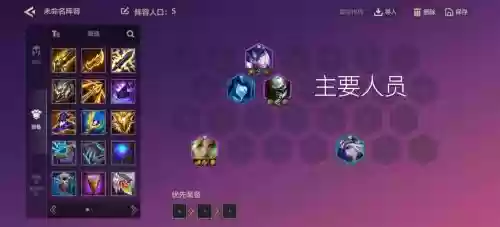 风雷钻阵容插图1