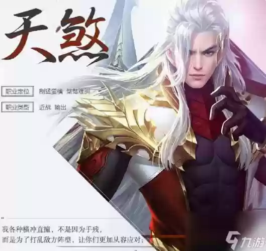 大唐无双零不破技能插图1