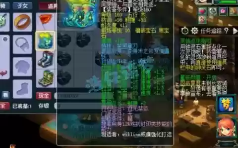 梦幻西游辅助封系带什么装备