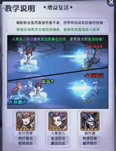 魔镜物语魔鸦马尔阵容搭配插图1 魔镜物语魔鸦马尔阵容搭配插图1