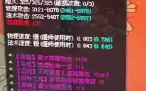 新倩女幽魂137射手攻略