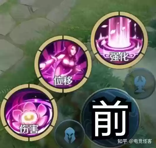 貂蝉2技能怎么用无敌_1插图1