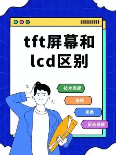 tft阵容ai插图1