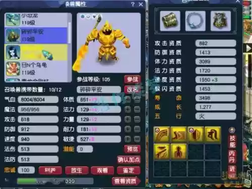 2技能画魂宝宝多少钱插图1 2技能画魂宝宝多少钱插图1