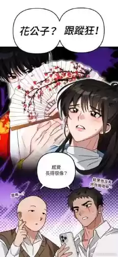 长生诀上部玄丹番外攻略插图 长生诀上部玄丹番外攻略插图