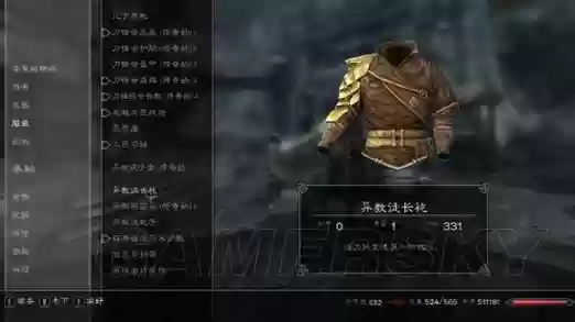 上古卷轴4武器修理插图1