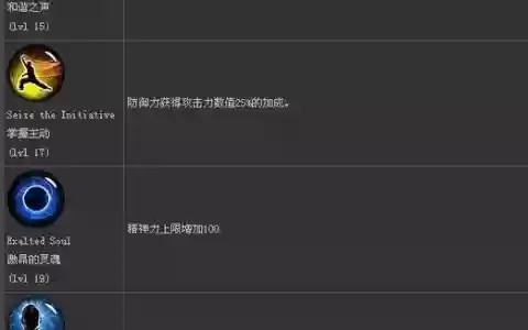 暗黑三法师需要什么技能