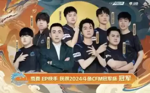 斗鱼阵容cf