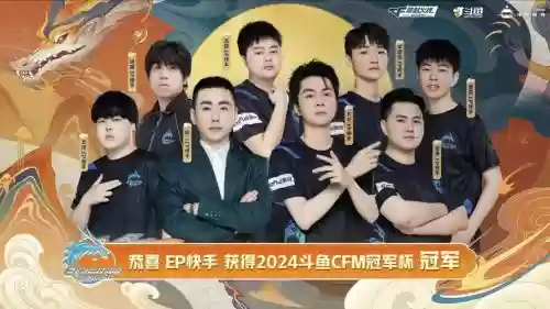 斗鱼阵容cf插图