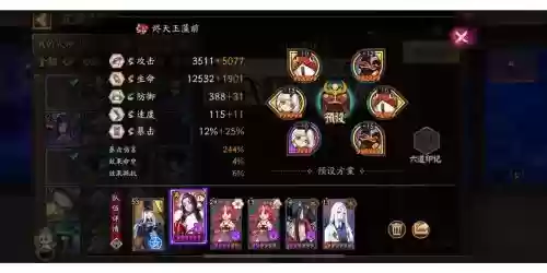 悲鸣阵容平民_1插图 悲鸣阵容平民_1插图