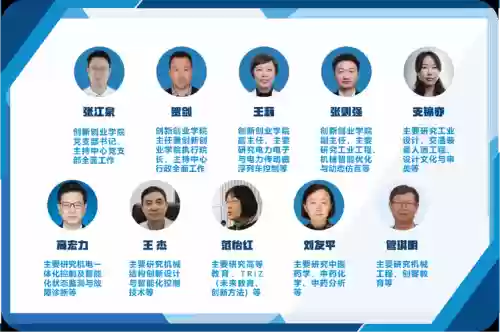 导师阵容有谁_1插图1 导师阵容有谁_1插图1