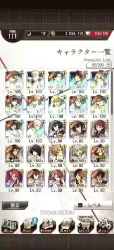 螺旋ur阵容_2插图 螺旋ur阵容_2插图