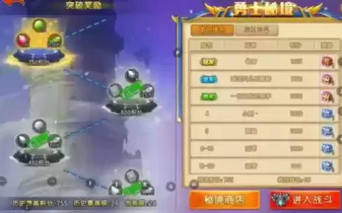 弹弹堂手游技能电弧