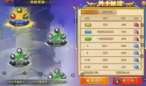 弹弹堂手游技能电弧插图