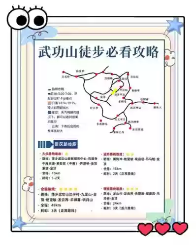 武魂2蜀山最新攻略插图1 武魂2蜀山最新攻略插图1