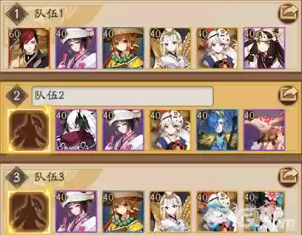 芥子斗技阵容插图