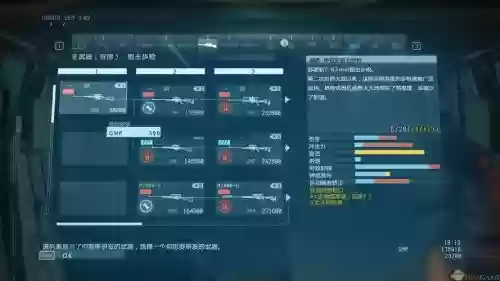 合金装备5投掷敌人键盘_1插图1