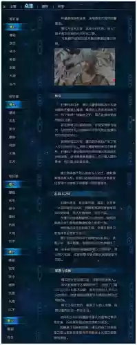 轩辕水神攻略插图