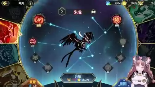 气奥阵容插图1 气奥阵容插图1