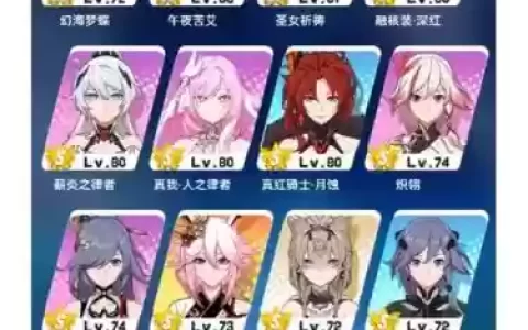 圣女祈祷阵容