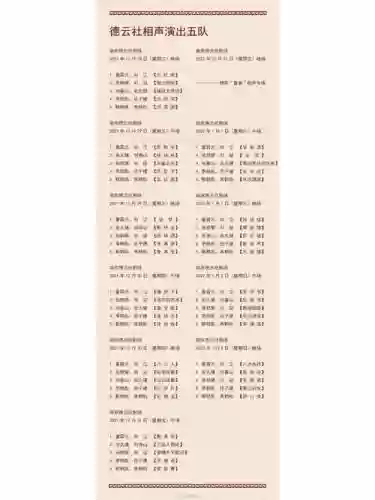 神仙阵容1_1插图 神仙阵容1_1插图