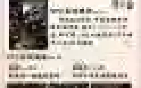 盗墓Ol换战队掉技能吗