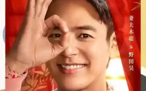 唐人街探案三阵容搭配_1
