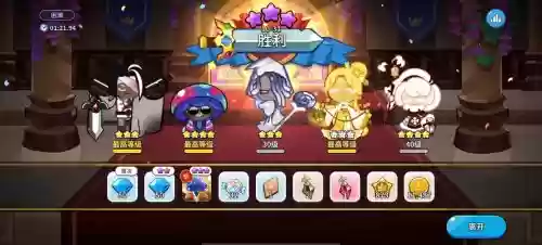瞬的阵容搭配插图1