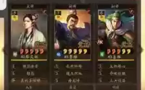 蔡文姬曹操阵容搭配
