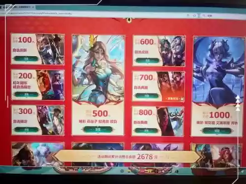 lol新手礼包答题攻略插图1 lol新手礼包答题攻略插图1