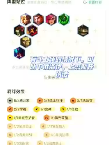 毒钩阵容搭配_1插图 毒钩阵容搭配_1插图