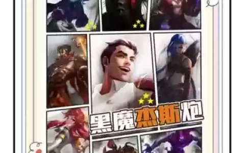 黑暗势力阵容