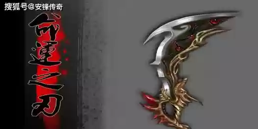 时空之刃职业传奇武器插图1 时空之刃职业传奇武器插图1