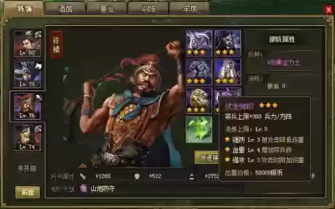 攻城掠地副本赤壁之战全攻略_1