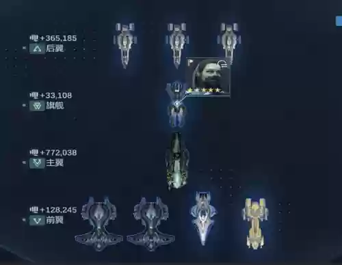 新星帝国阵容搭配插图