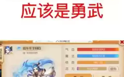 梦幻西游手游平民要卡69吗_1