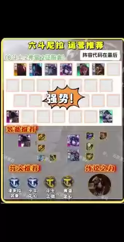 船长阵容讲解_1插图1