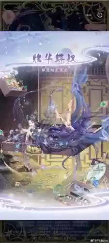 梦幻西游海棠溪冰无痕插图